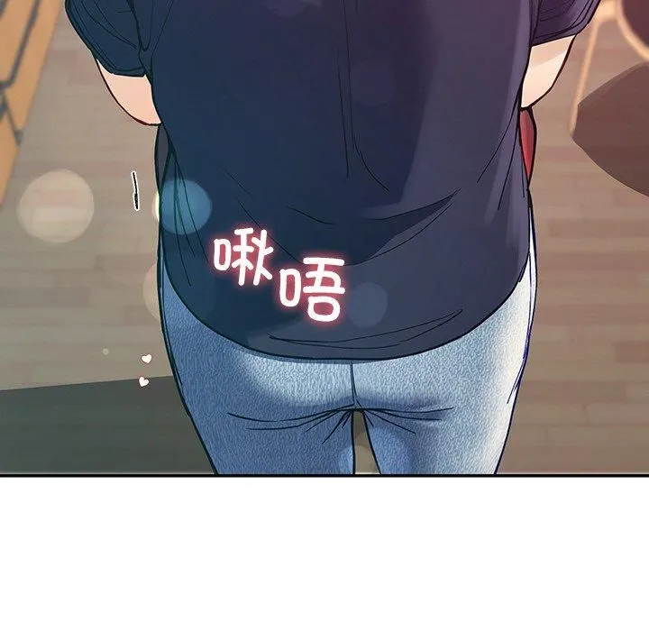 后宫之王 第8話 第127页