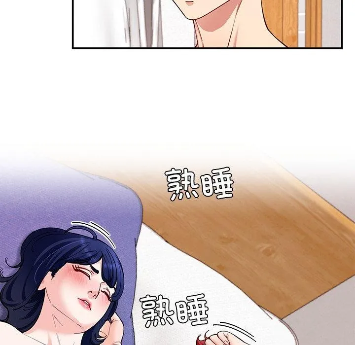 后宫之王 第36話 第63页