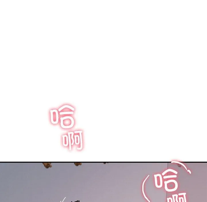 后宫之王 第36話 第36页