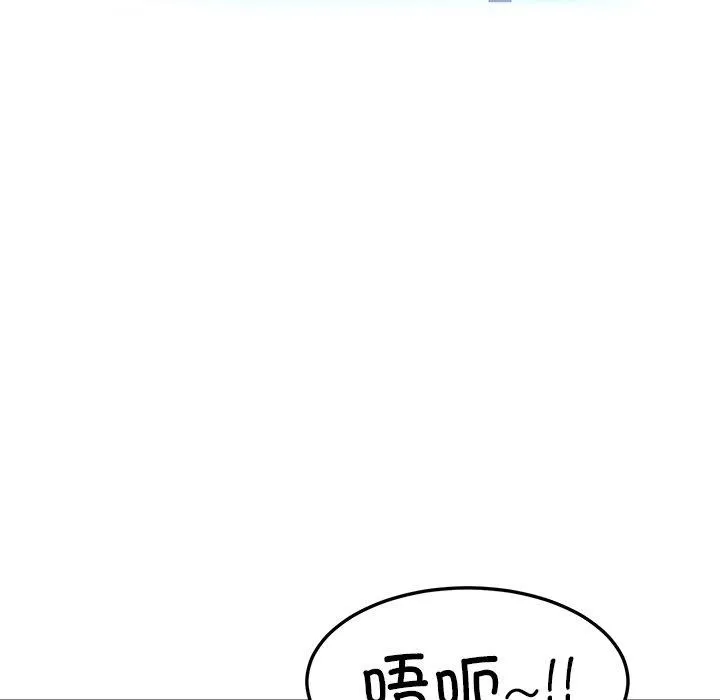 后宫之王 第36話 第34页