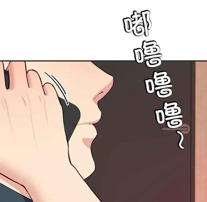 后宫之王 第36話 第7页