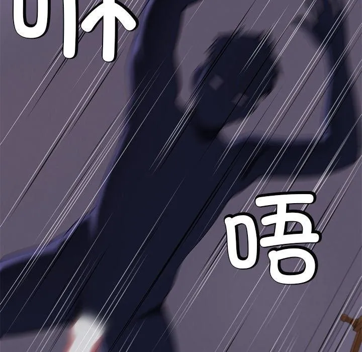 后宫之王 第36話 第73页