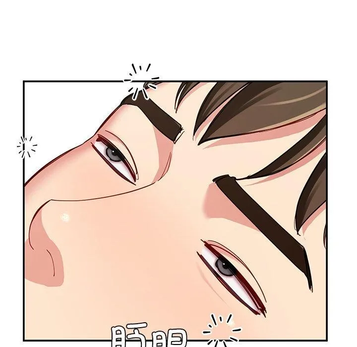 后宫之王 第36話 第139页