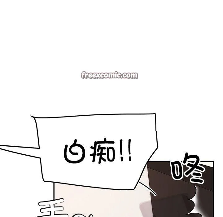 后宫之王 第36話 第28页