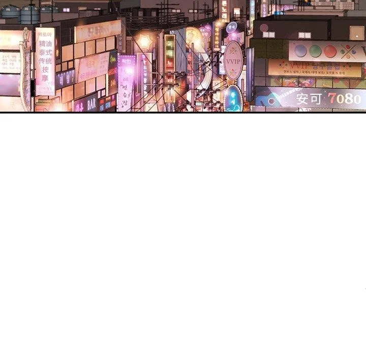 后宫之王 第36話 第131页