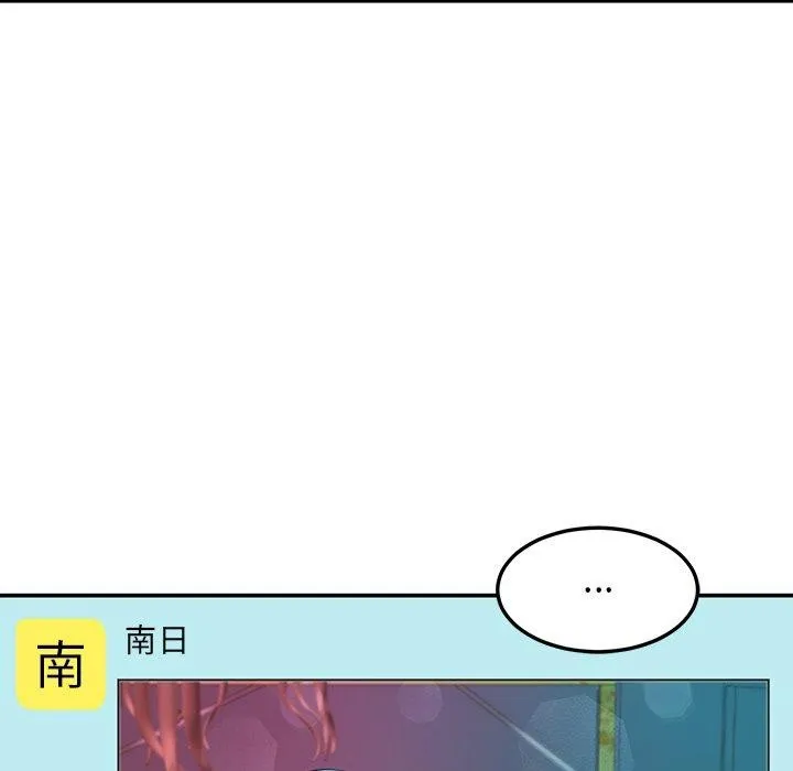 后宫之王 第36話 第25页