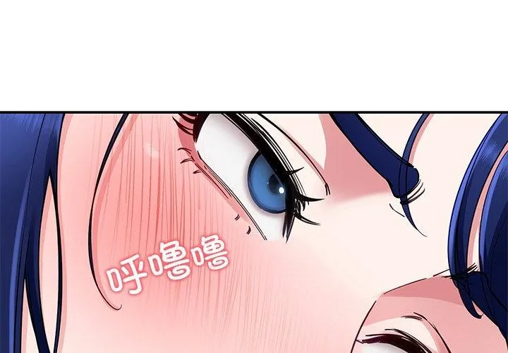 后宫之王 第31話 第2页