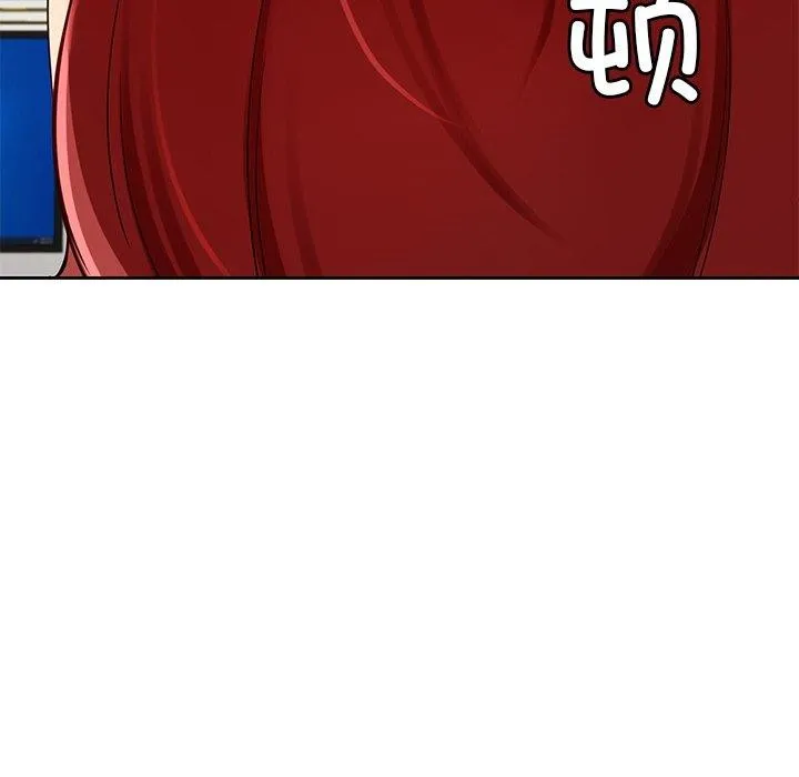 后宫之王 第31話 第104页