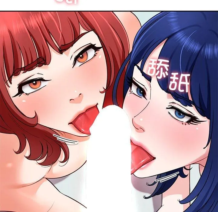 后宫之王 第31話 第137页