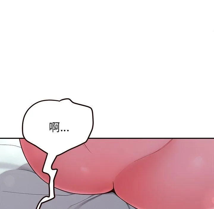 后宫之王 第31話 第53页