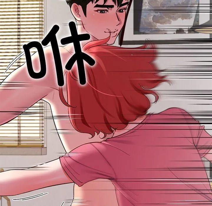 后宫之王 第31話 第49页
