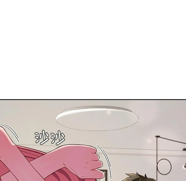 后宫之王 第31話 第82页