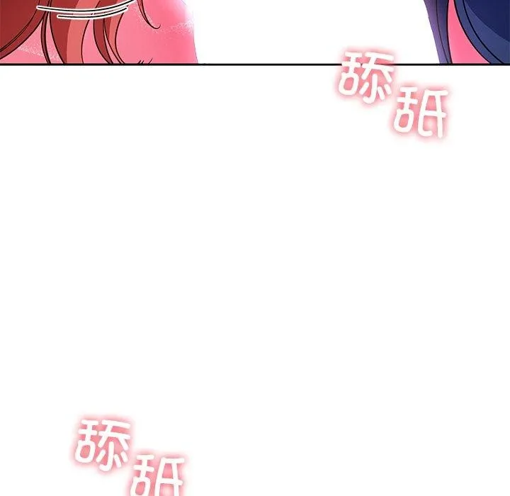 后宫之王 第31話 第136页