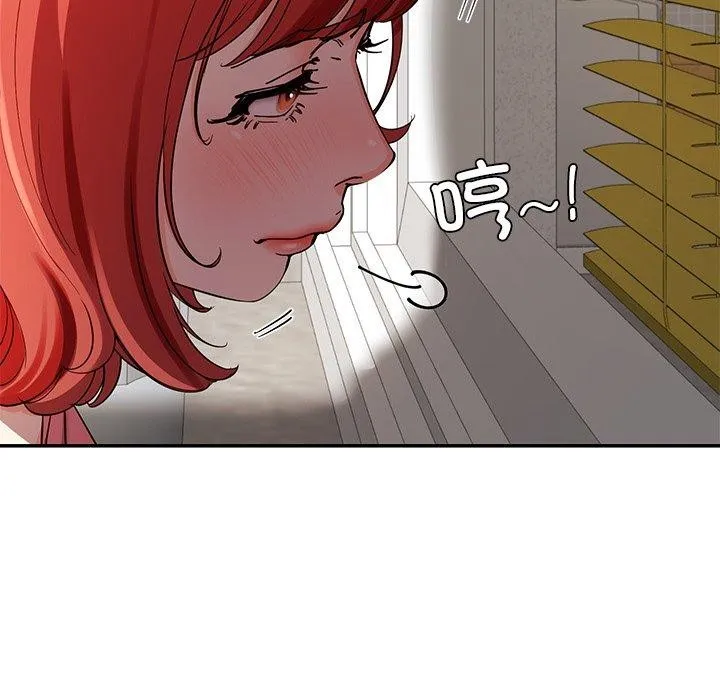 后宫之王 第31話 第8页