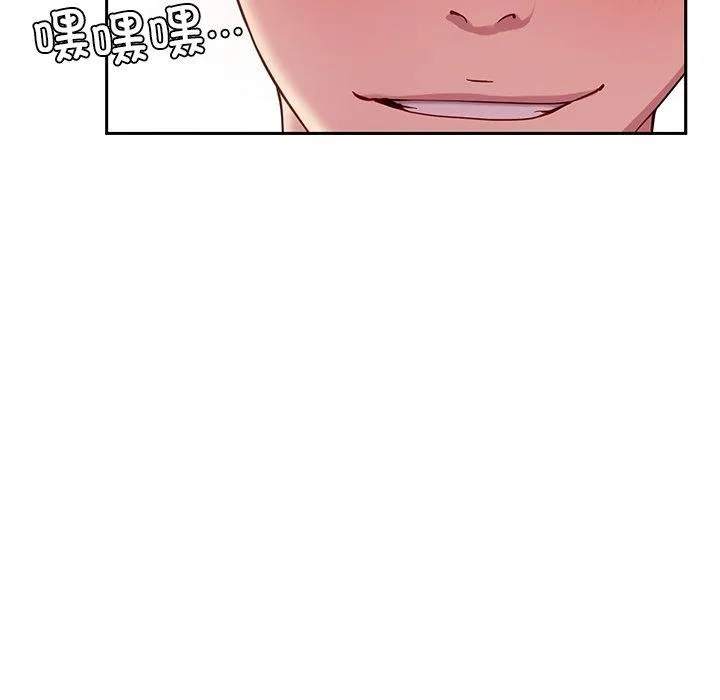 后宫之王 第31話 第85页