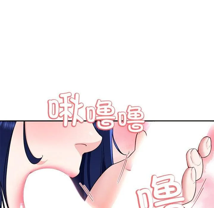 后宫之王 第31話 第5页
