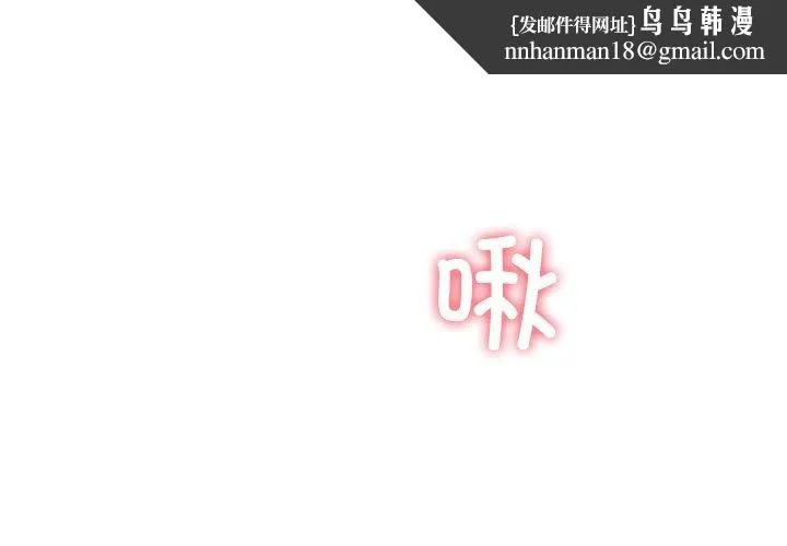 后宫之王 第31話 第1页