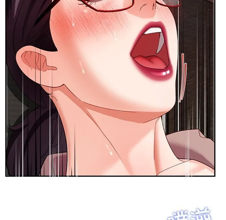 后宫之王 第51話 第97页