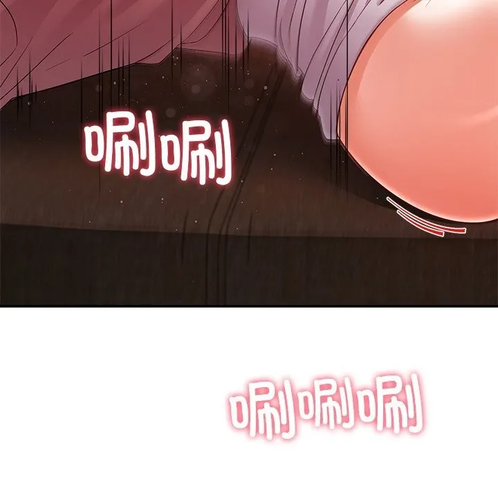 后宫之王 第51話 第131页