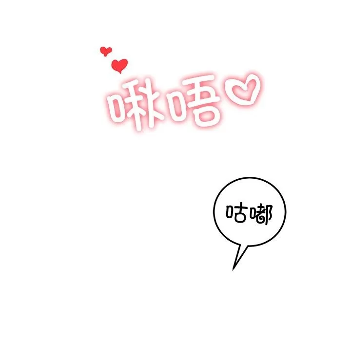 后宫之王 第51話 第136页