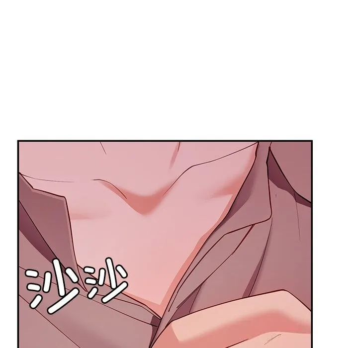 后宫之王 第51話 第27页