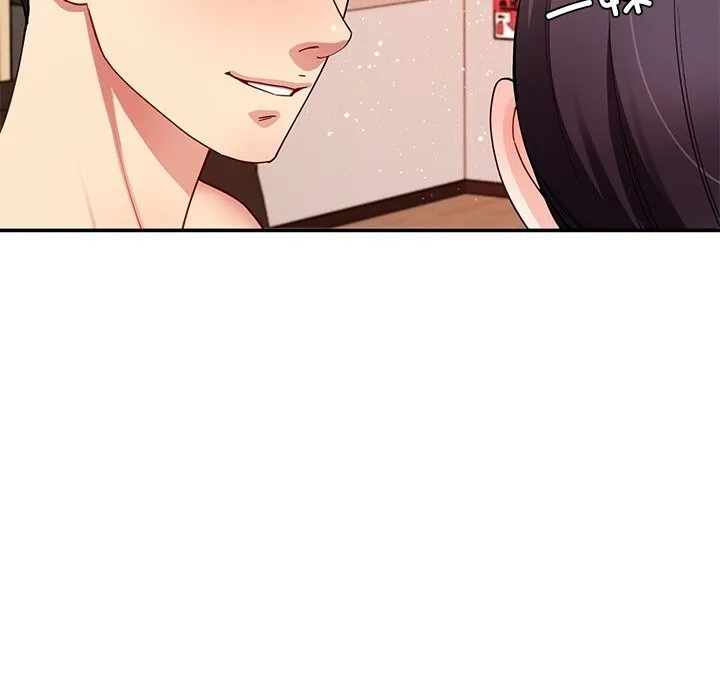 后宫之王 第51話 第46页