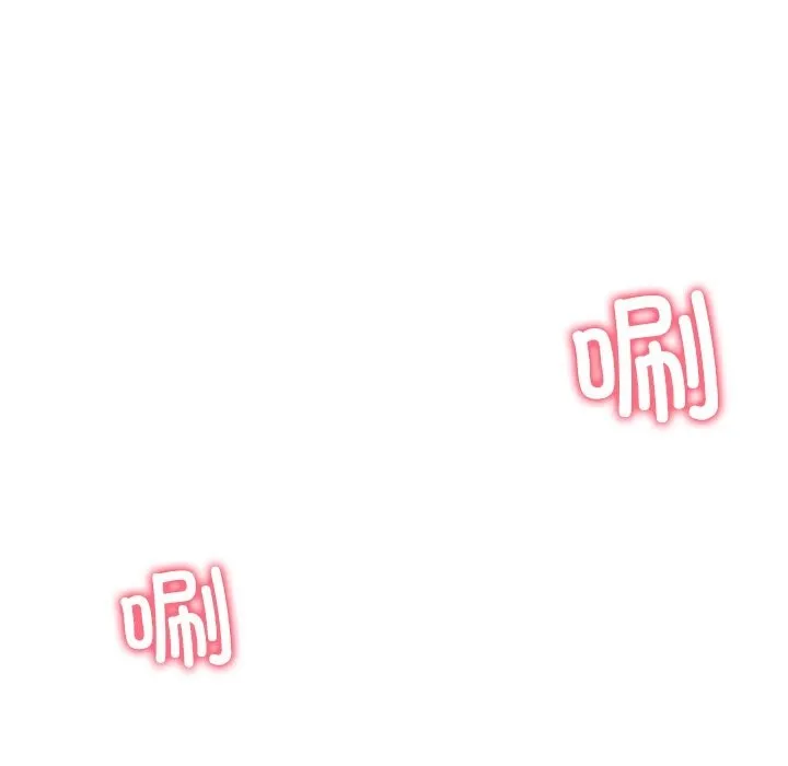 后宫之王 第51話 第134页