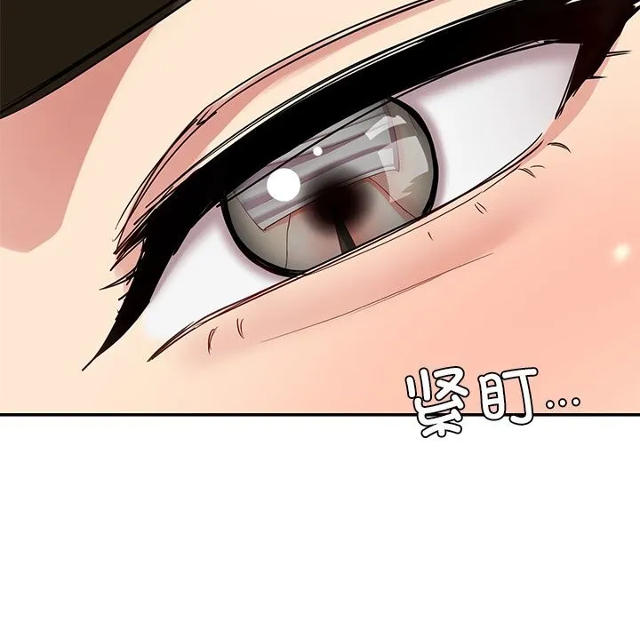 后宫之王 第51話 第55页