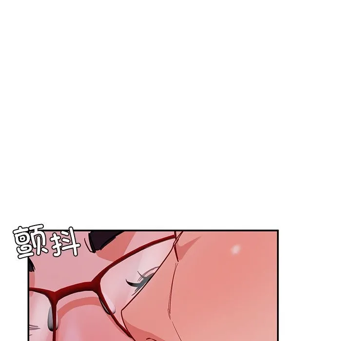 后宫之王 第51話 第20页