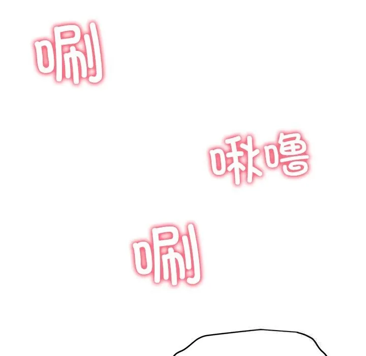 后宫之王 第51話 第132页