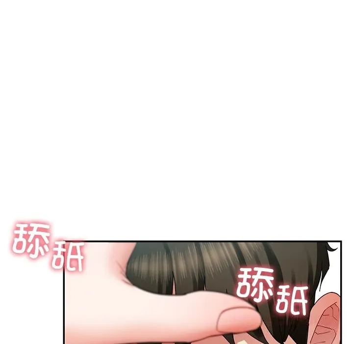 后宫之王 第51話 第111页