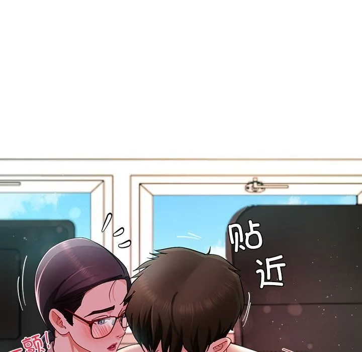 后宫之王 第51話 第24页