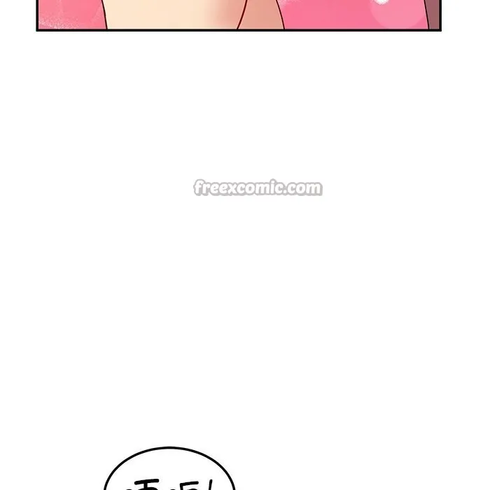 后宫之王 第51話 第42页