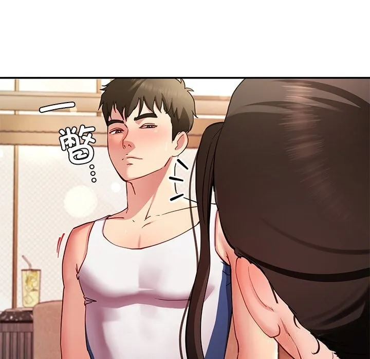 后宫之王 第47話 第142页