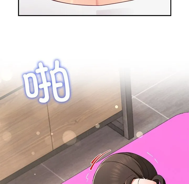 后宫之王 第47話 第41页