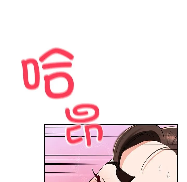 后宫之王 第47話 第65页