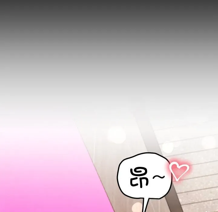 后宫之王 第47話 第115页