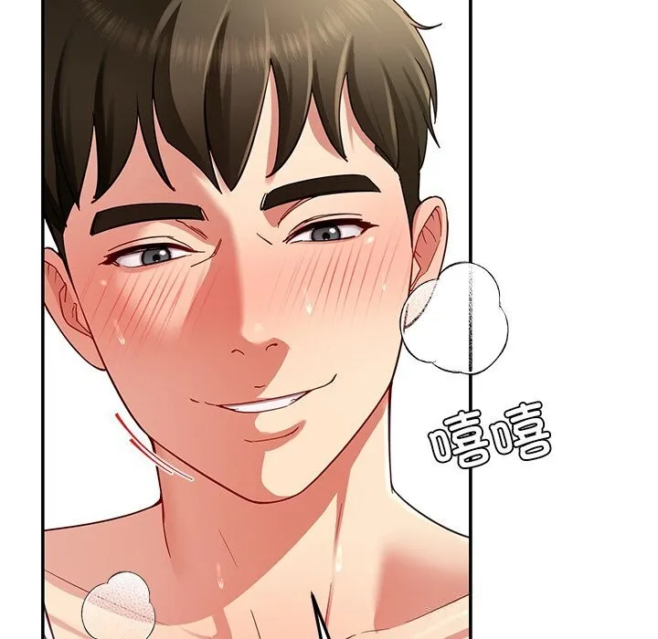 后宫之王 第47話 第128页