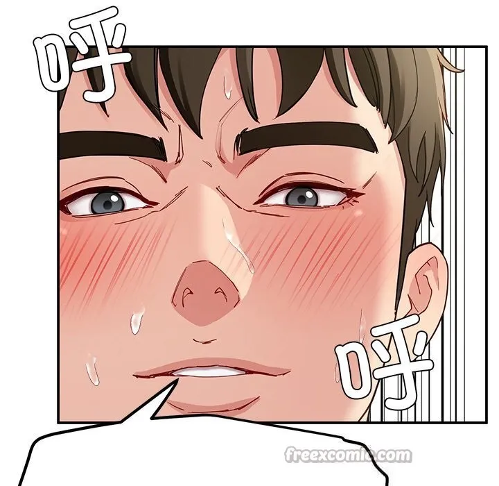 后宫之王 第47話 第70页