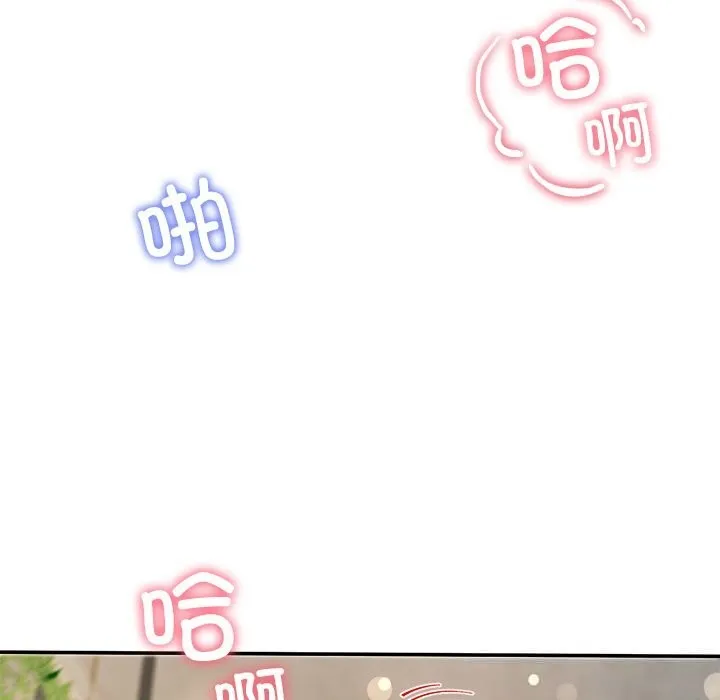 后宫之王 第47話 第31页