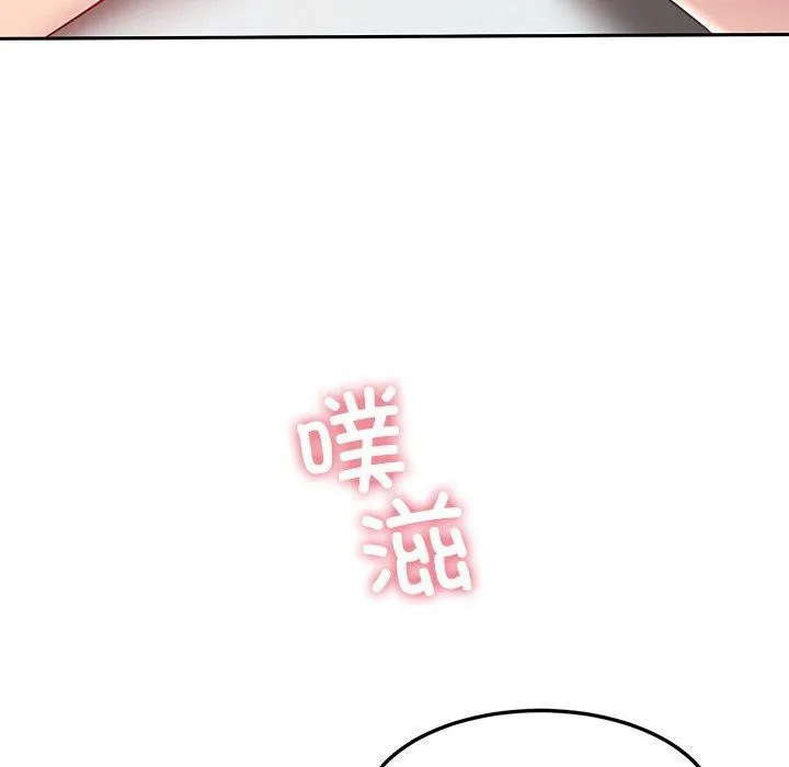后宫之王 第28話 第49页