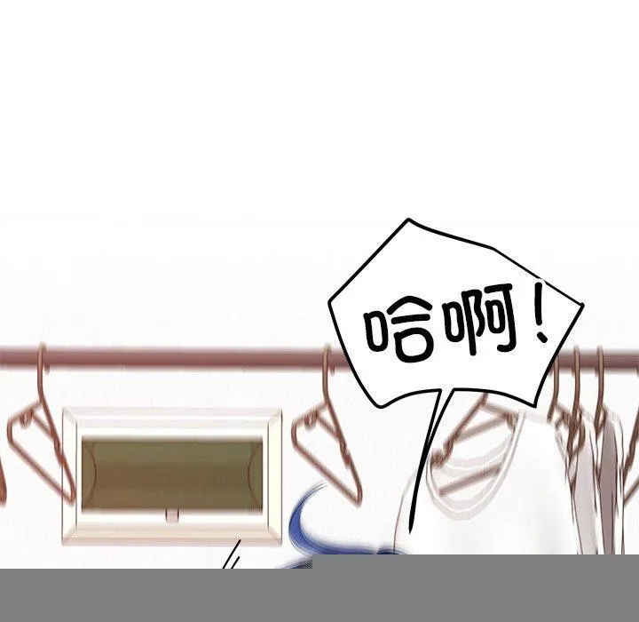 后宫之王 第28話 第66页