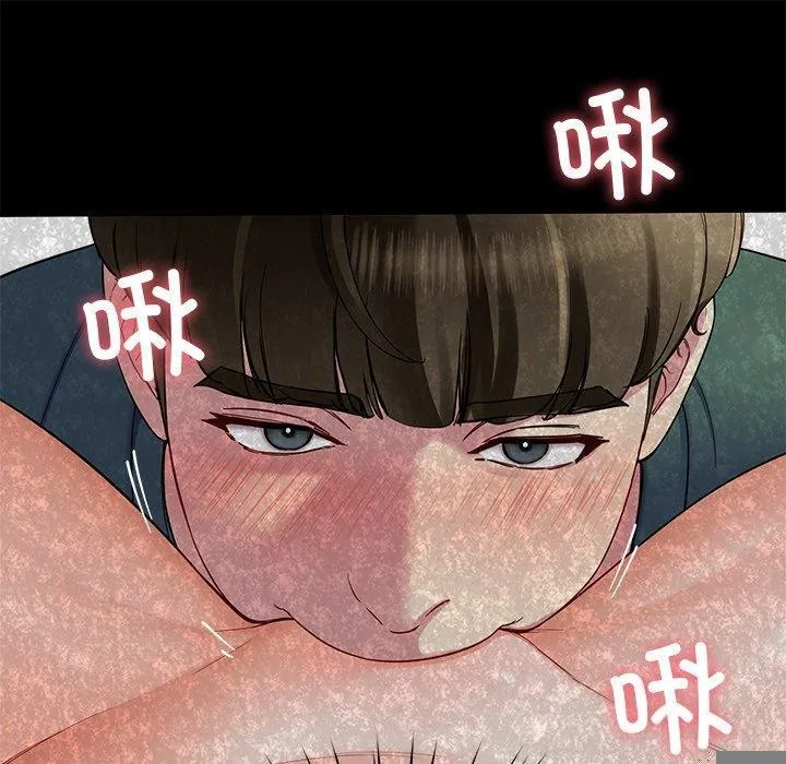 后宫之王 第28話 第19页