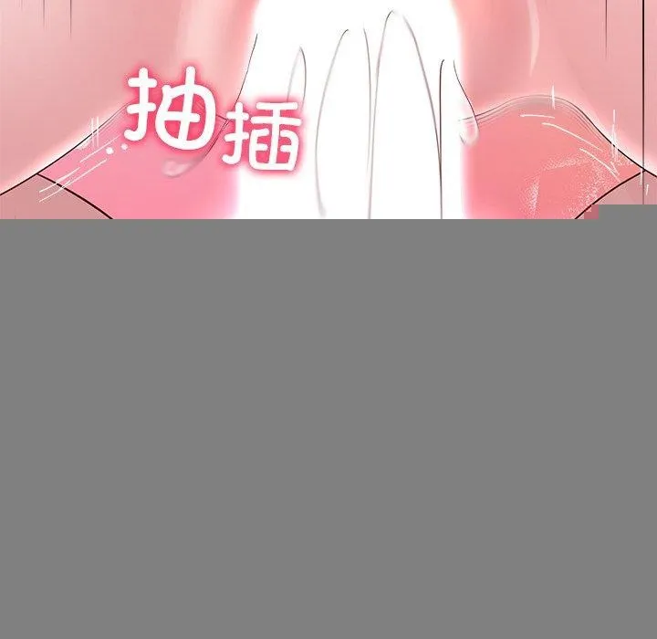 后宫之王 第28話 第72页
