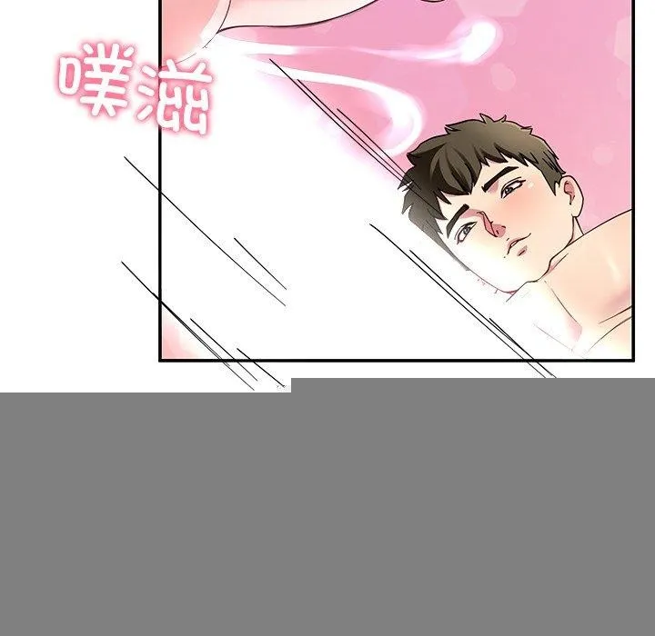 后宫之王 第28話 第106页