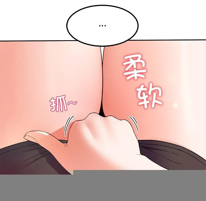 后宫之王 第28話 第21页