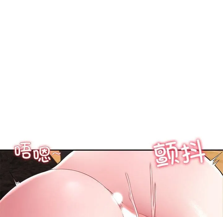 后宫之王 第30話 第109页