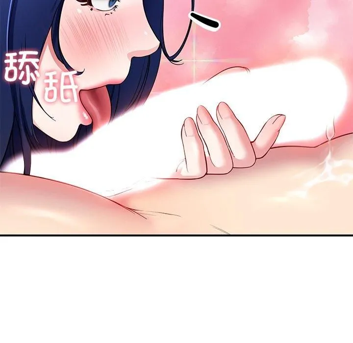 后宫之王 第30話 第61页