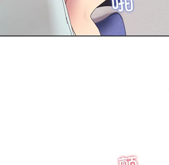 后宫之王 第30話 第7页