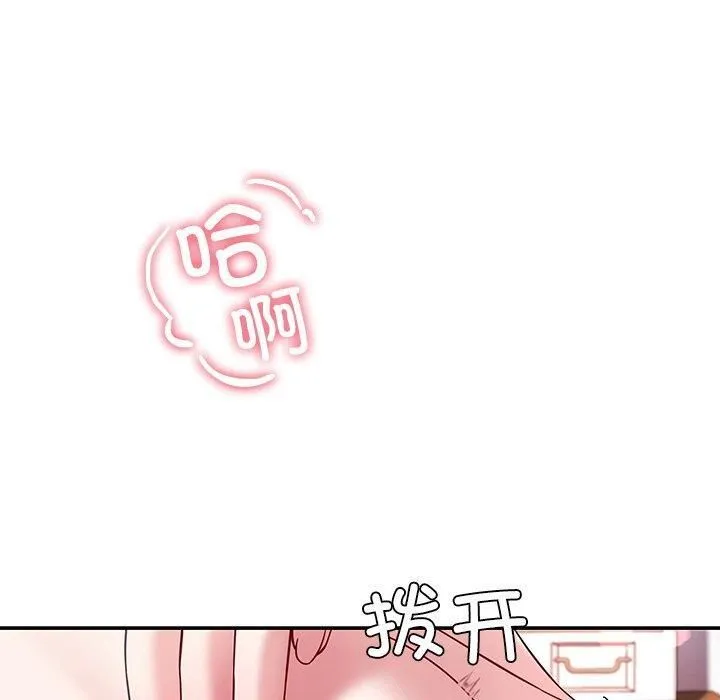 后宫之王 第30話 第40页